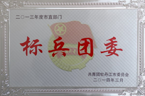 U乐·国际(中国集团)官方网站