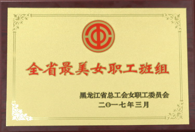 U乐·国际(中国集团)官方网站