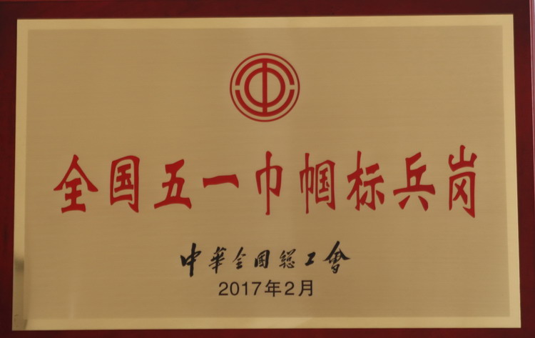 U乐·国际(中国集团)官方网站