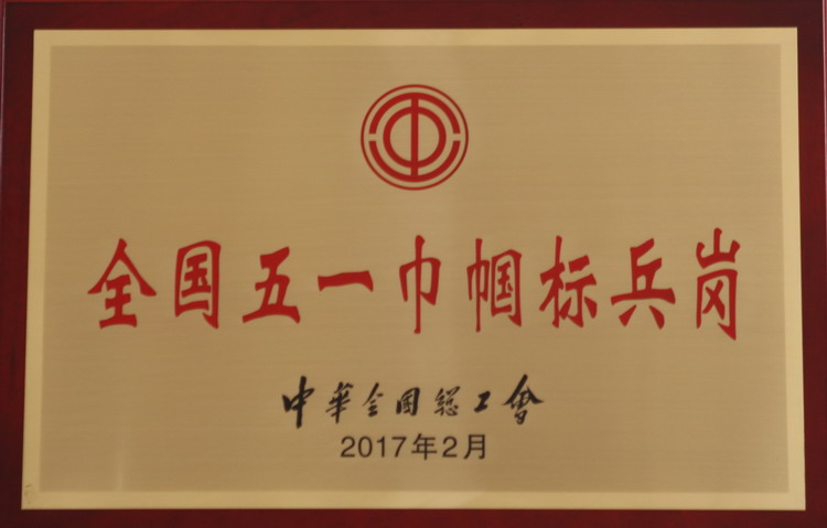 U乐·国际(中国集团)官方网站
