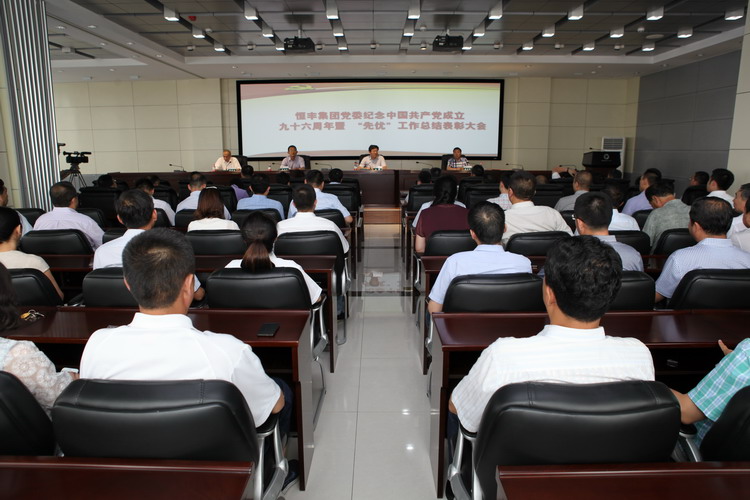 U乐·国际(中国集团)官方网站