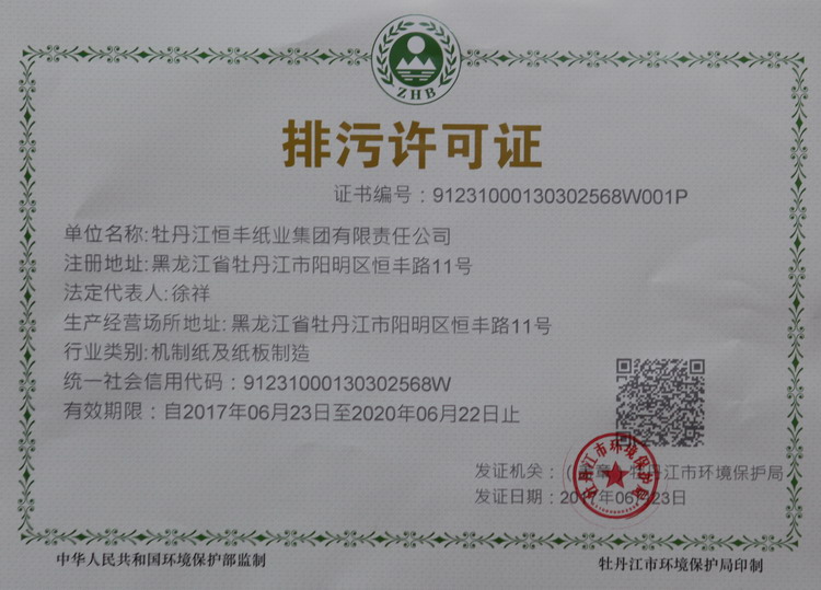 U乐·国际(中国集团)官方网站