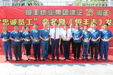 U乐·国际(中国集团)官方网站