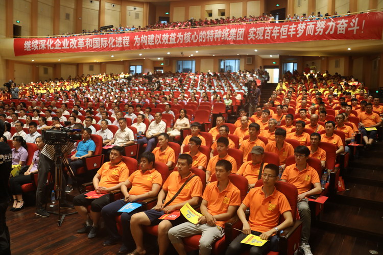 U乐·国际(中国集团)官方网站