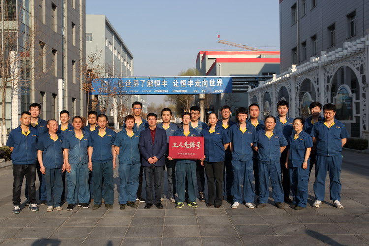 U乐·国际(中国集团)官方网站