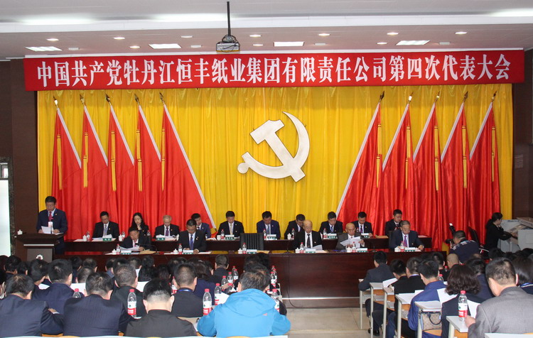 U乐·国际(中国集团)官方网站