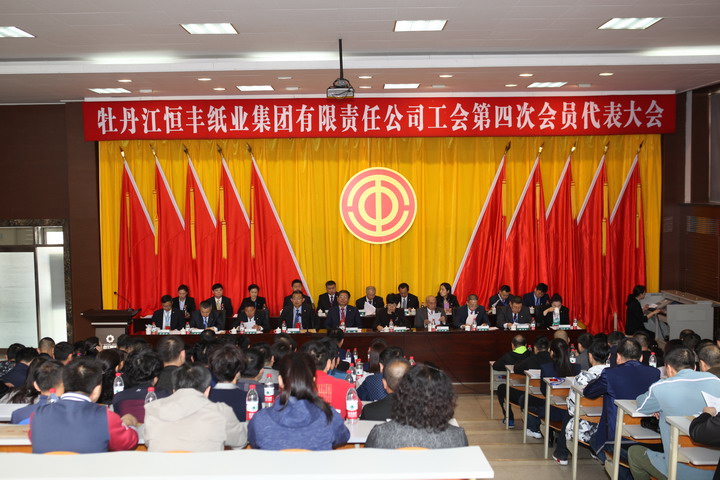 U乐·国际(中国集团)官方网站