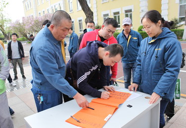 U乐·国际(中国集团)官方网站