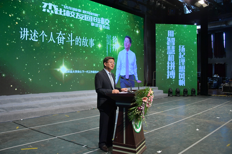 U乐·国际(中国集团)官方网站