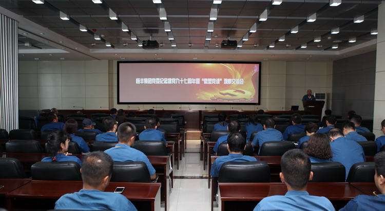 U乐·国际(中国集团)官方网站