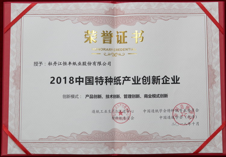 U乐·国际(中国集团)官方网站