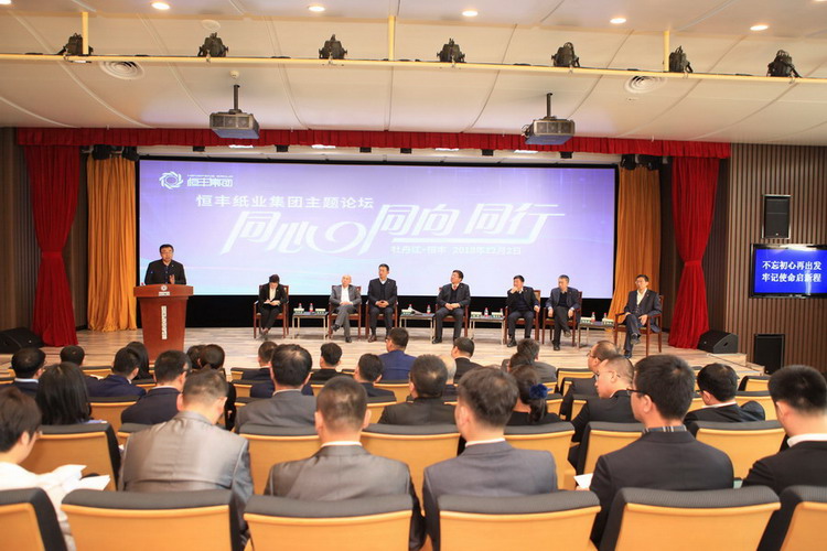 U乐·国际(中国集团)官方网站