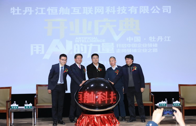 U乐·国际(中国集团)官方网站
