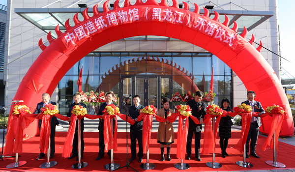 U乐·国际(中国集团)官方网站