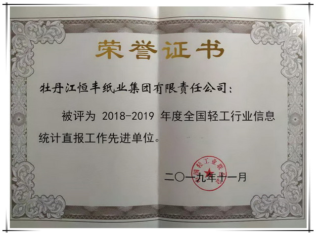 U乐·国际(中国集团)官方网站