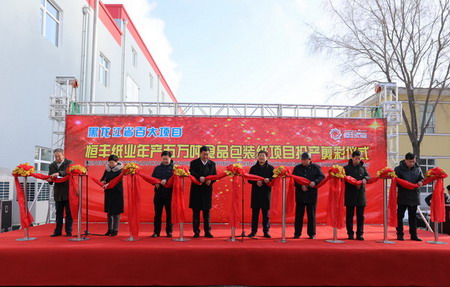 U乐·国际(中国集团)官方网站