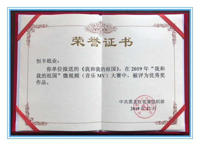 U乐·国际(中国集团)官方网站