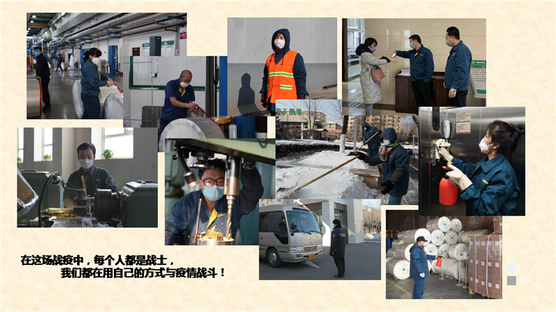 U乐·国际(中国集团)官方网站