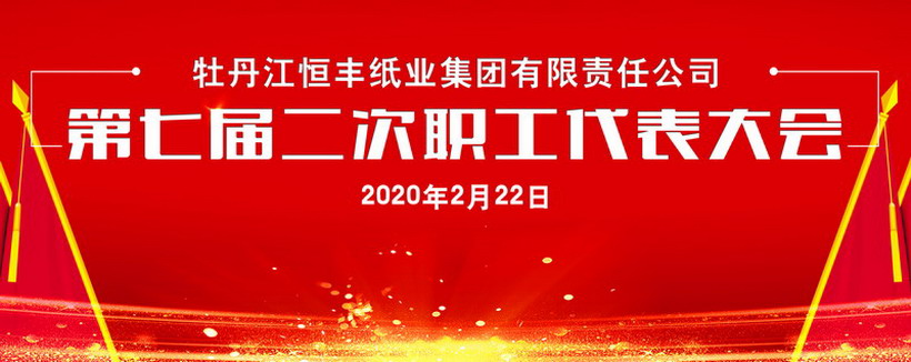 U乐·国际(中国集团)官方网站