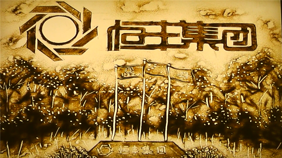 U乐·国际(中国集团)官方网站