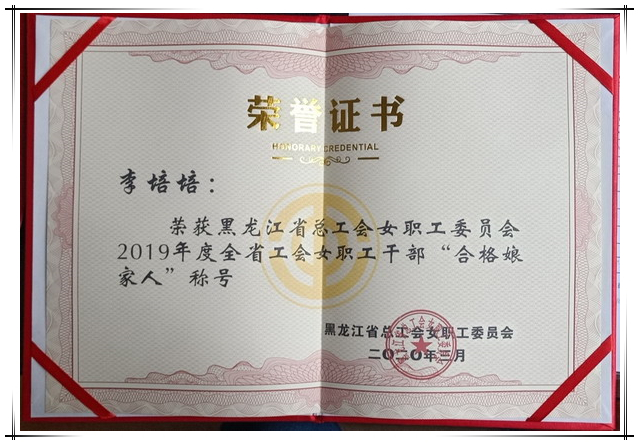 U乐·国际(中国集团)官方网站