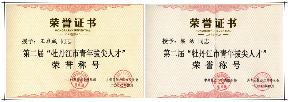 U乐·国际(中国集团)官方网站
