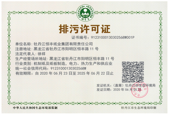 U乐·国际(中国集团)官方网站