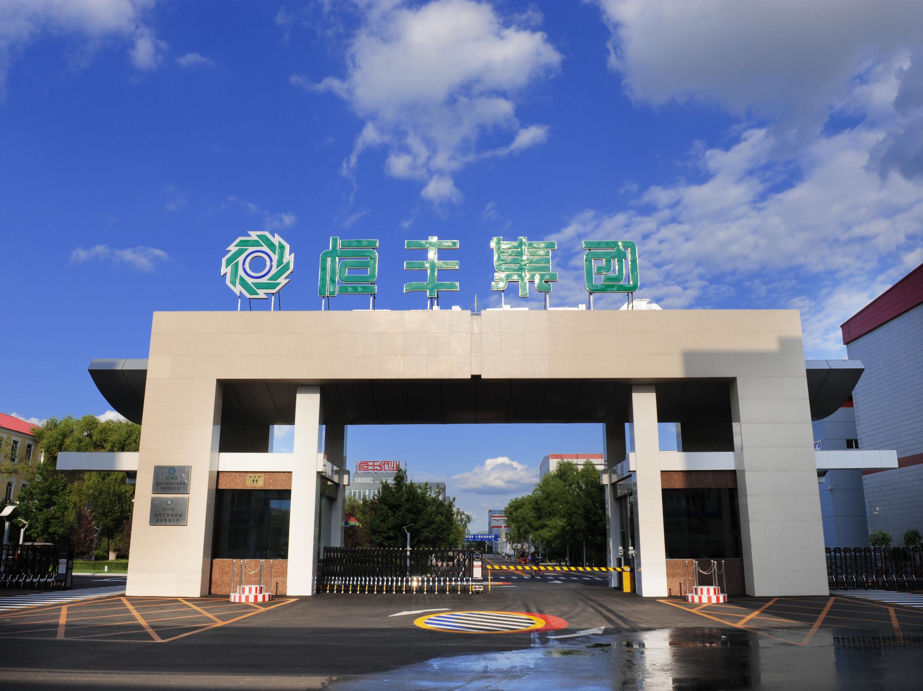 U乐·国际(中国集团)官方网站
