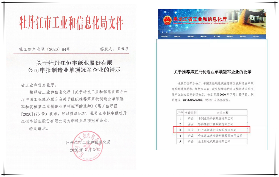 U乐·国际(中国集团)官方网站