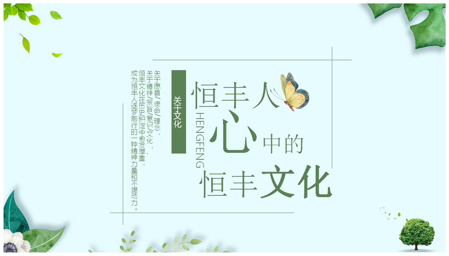 U乐·国际(中国集团)官方网站
