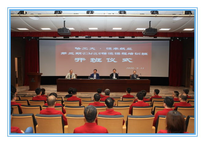 U乐·国际(中国集团)官方网站