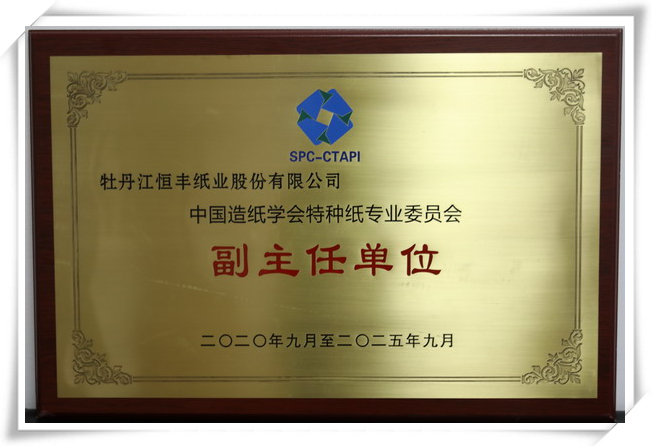 U乐·国际(中国集团)官方网站