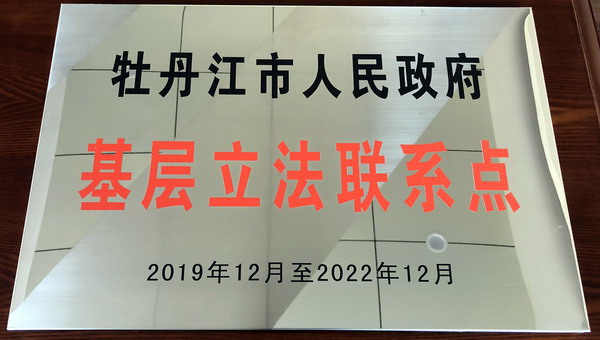 U乐·国际(中国集团)官方网站