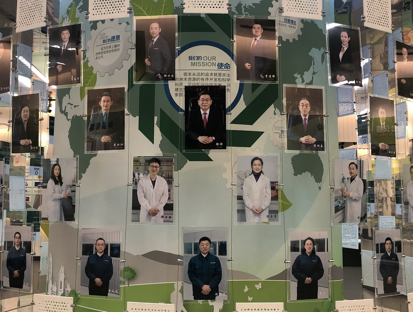 U乐·国际(中国集团)官方网站