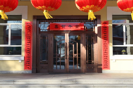 U乐·国际(中国集团)官方网站