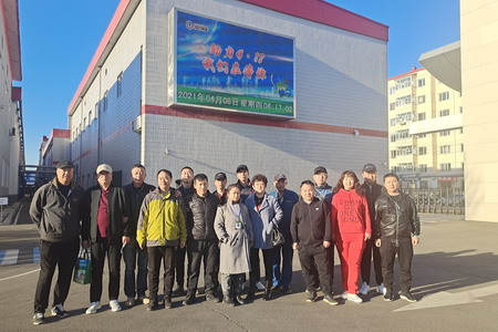 U乐·国际(中国集团)官方网站
