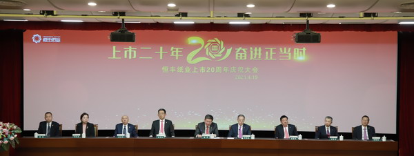 U乐·国际(中国集团)官方网站