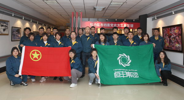 U乐·国际(中国集团)官方网站