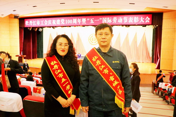 U乐·国际(中国集团)官方网站