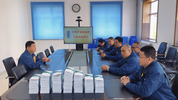 U乐·国际(中国集团)官方网站