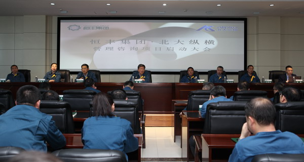 U乐·国际(中国集团)官方网站