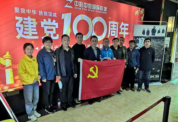 U乐·国际(中国集团)官方网站