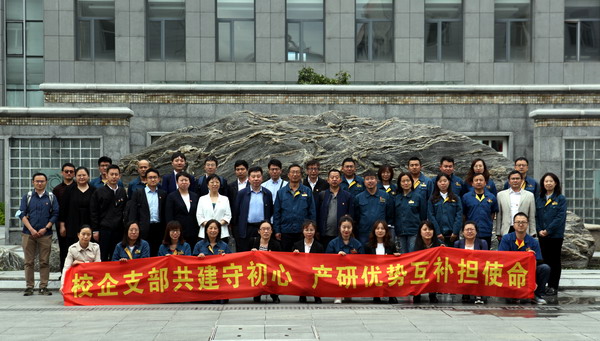 U乐·国际(中国集团)官方网站