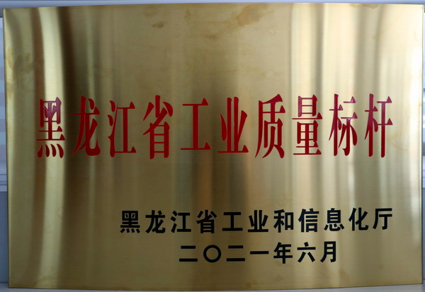 U乐·国际(中国集团)官方网站