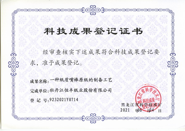 U乐·国际(中国集团)官方网站