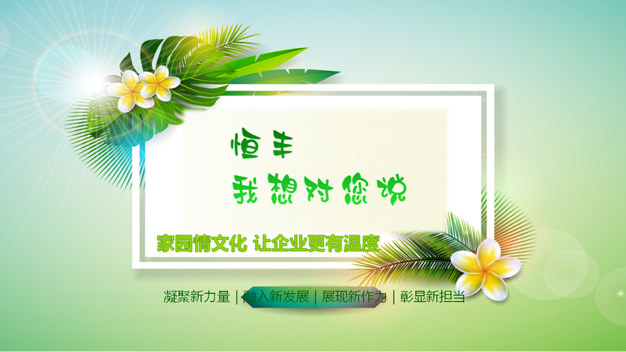 U乐·国际(中国集团)官方网站