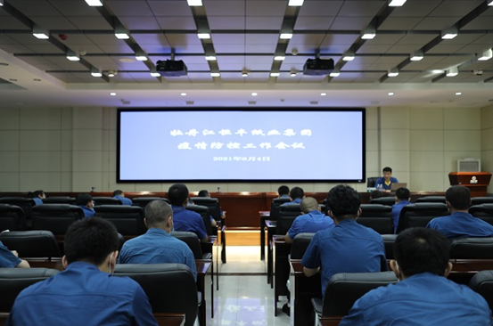 U乐·国际(中国集团)官方网站