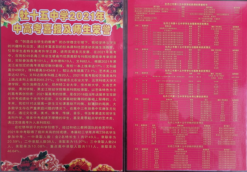 U乐·国际(中国集团)官方网站