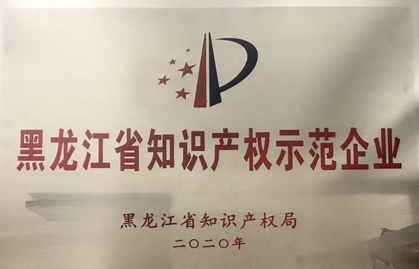 U乐·国际(中国集团)官方网站
