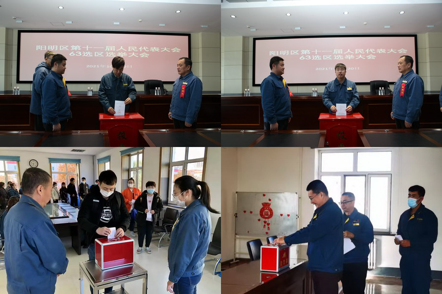 U乐·国际(中国集团)官方网站